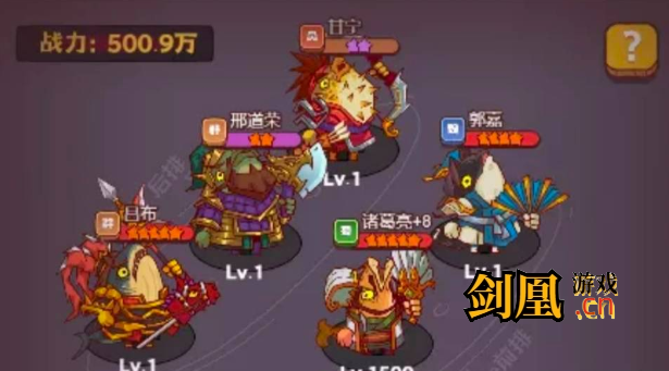 咸鱼之王爬塔最强阵容有哪些？
