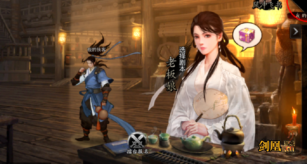 横版武侠手游推荐 2025横版武侠手游排行榜TOP5