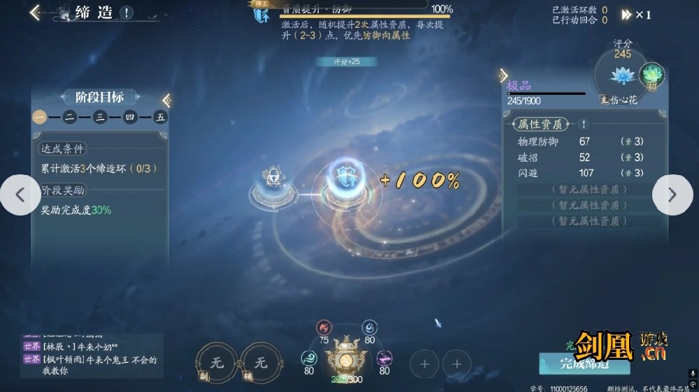 诛仙2手游开服怎么玩 诛仙2手游开服1-7天详细教学 新手攻略