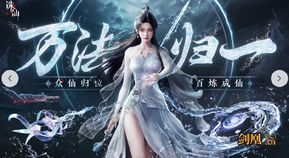 诛仙2手游可以搬砖吗 诛仙2手游全套搬砖详细···