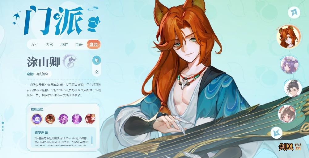 灵兽大冒险哪个职业最强 灵兽大冒险最强职业···