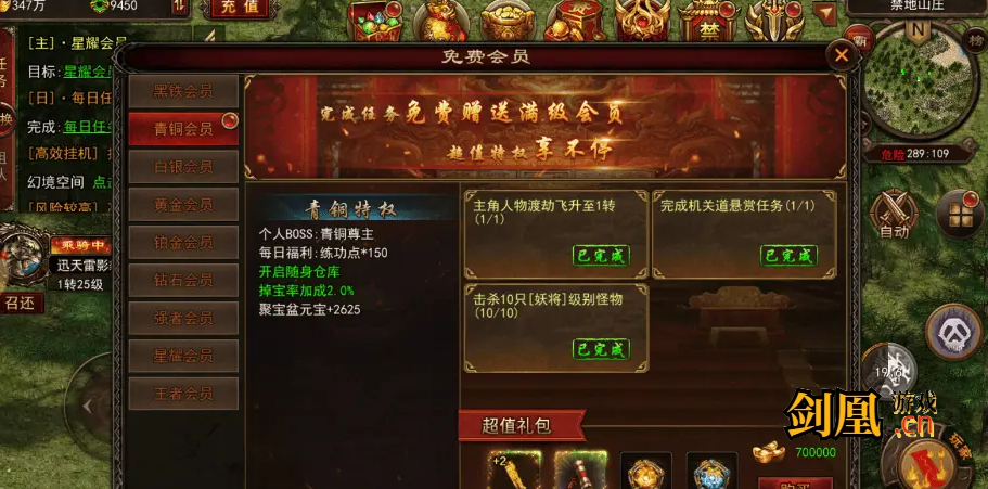 哪款传奇手游可以打金 不花钱也能搬砖打金的传奇手游推荐