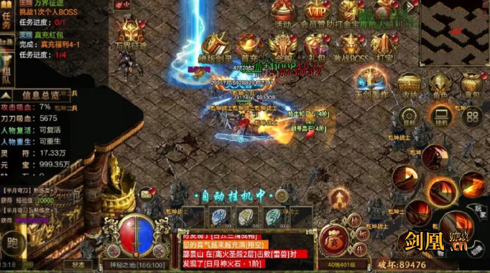 传奇手游这么多，哪个版本的传奇手游比较好玩耐玩持久？