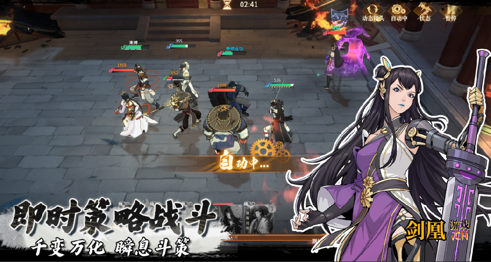 《对决！剑之川》好玩吗 值不值得萌新入坑 ···